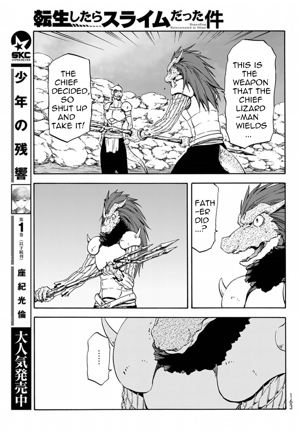 Tensei Shitara Slime Datta Ken, Chapter 27 image 20